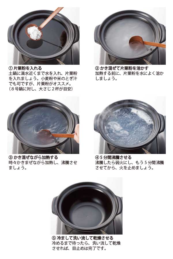 耐熱陶器と土鍋の違いは何ですか？